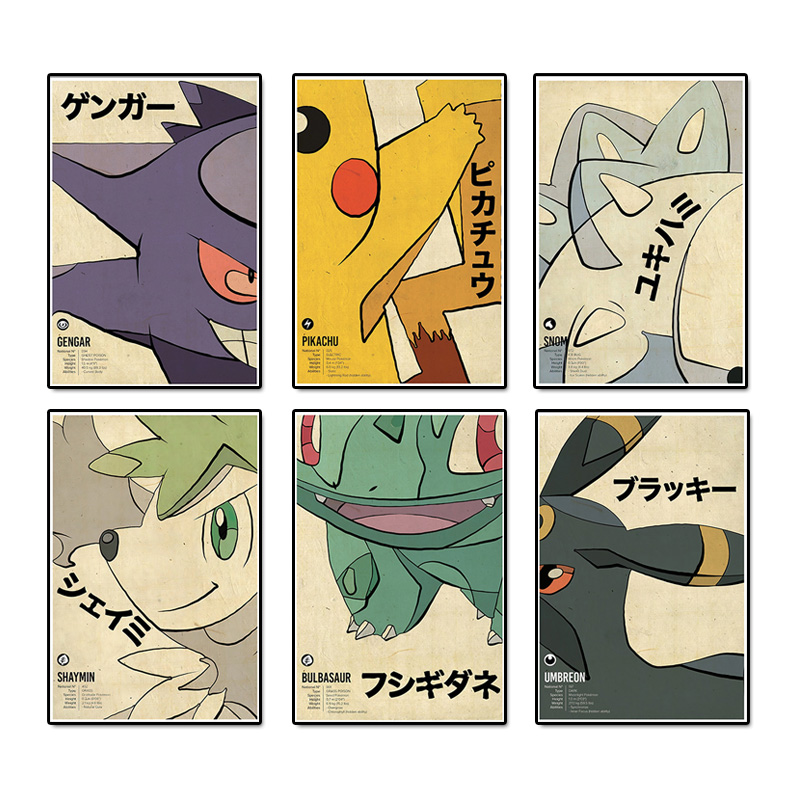 Vintage Things Collection - Vintage Pokemon Anime Figur Leinwand Malerei