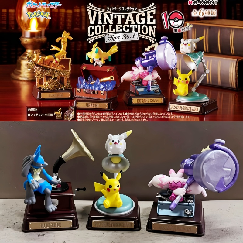 Vintage Collectible Items - Original Re-Ment Pokemon Vintage Collection Typ
