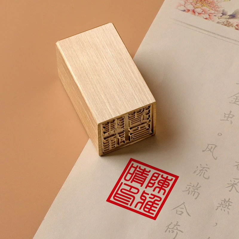 Vintage Collectible Stamps - Antike Massiv-Messing Namensstempel, Personalisierter Signaturstempel, Chinesische